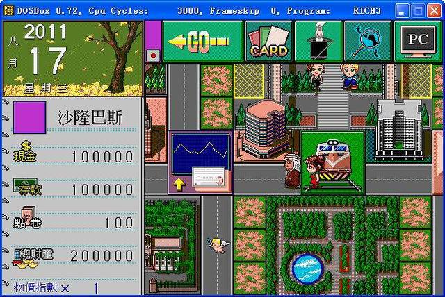 于是他便绘制了一张模拟台北市街道的地图,并以桌游"地产大亨(强手棋)