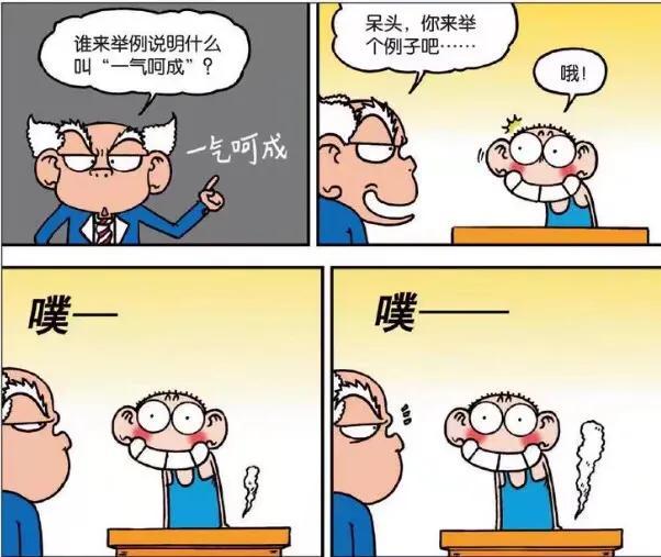 呆头农场坐公交自带皮搋子扶手吸气放屁一气呵成