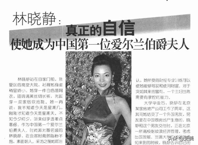 天津姑娘爱上落魄小子，真身却是有6000平豪宅的贵族伯爵