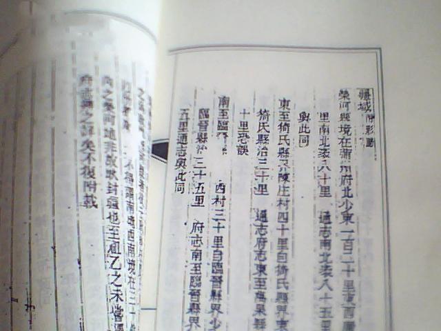 专家:我们有理由 现实:经济利益下的文化恬燥|荣河县志|诸葛亮|诸葛京