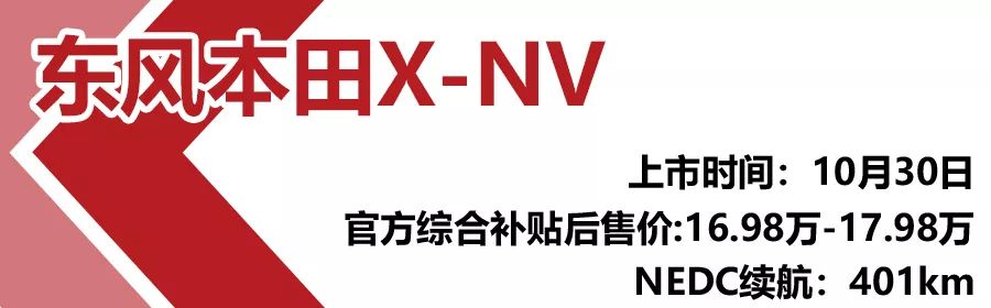 售价从10万到100多万，10月份6款重磅上市新能源车汇总