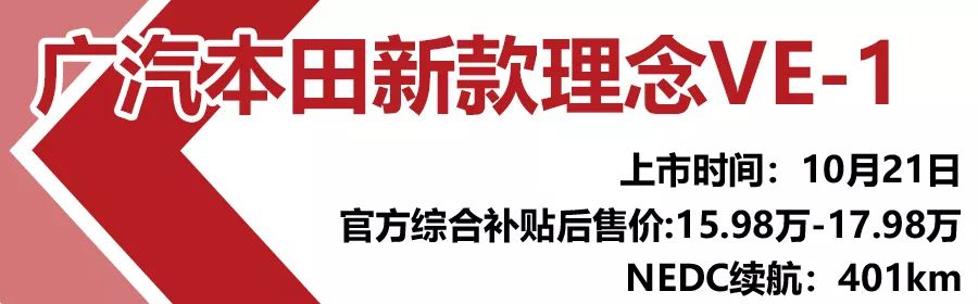 售价从10万到100多万，10月份6款重磅上市新能源车汇总