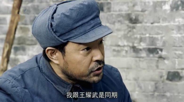 扎心小能手遇到老毒物,也只能哭鼻子|康泽|王耀武|扎心_新浪新闻