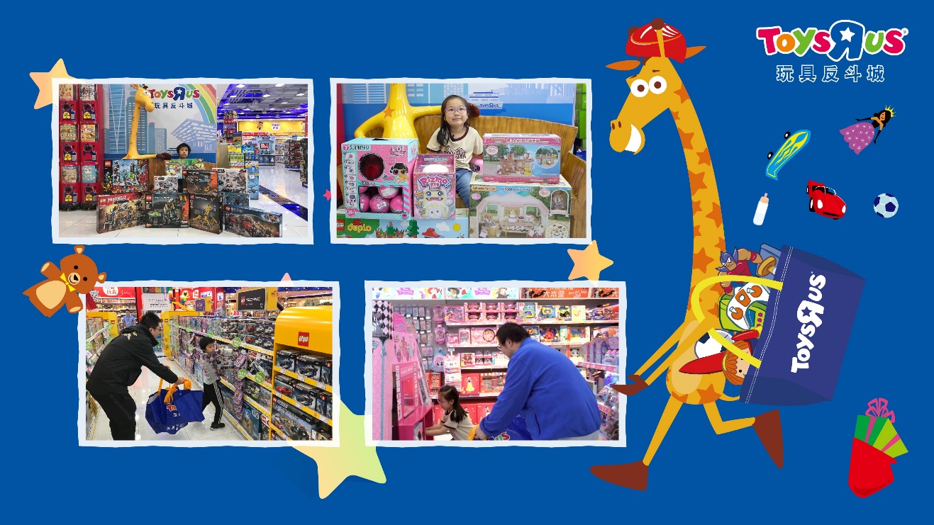 玩具反斗城杰菲日创作幻想朋友探索无限可能