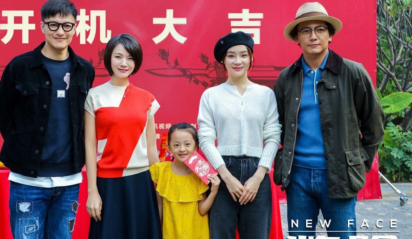 《焕脸》景洪开机,袁姗姗周一围曹曦文迟嘉开启悬疑之旅