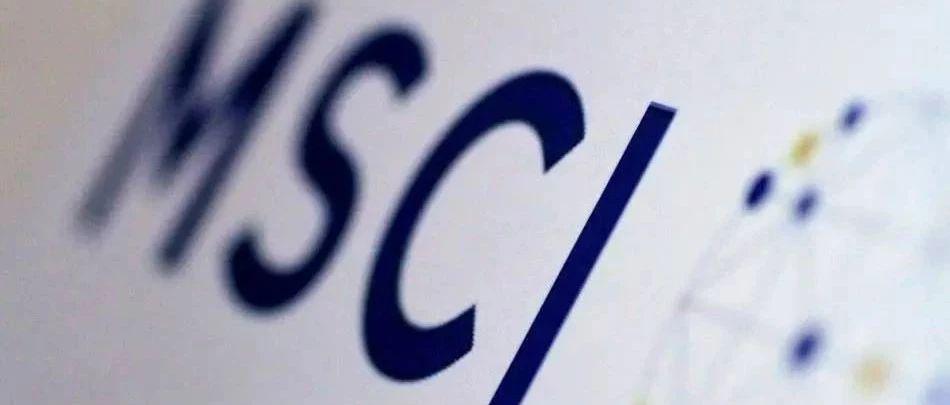 史上最猛MSCI重磅:2800亿巨资建仓A股 中盘股最受益