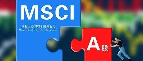 安信策略：外资或将继续保持较快的流入节奏