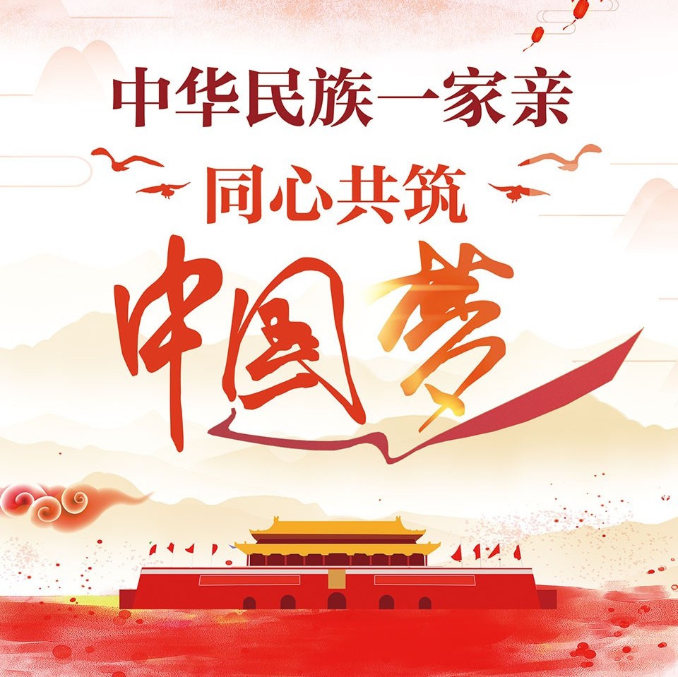 同心筑梦_同心筑梦最新消息,新闻,图片,视频_聚合阅读_新浪网