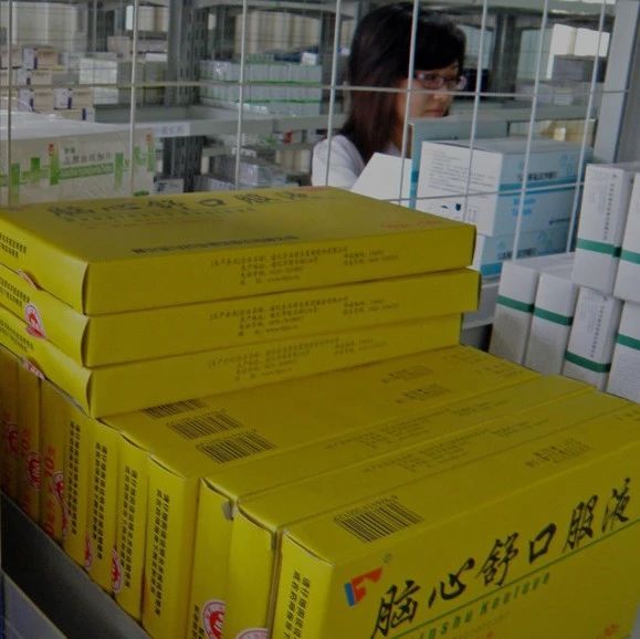 紫鑫药业60亿存货、现金流流出40亿 被指第二个康美