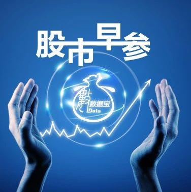 中国人寿罕见大手笔增持万达信息 造就逆袭神话