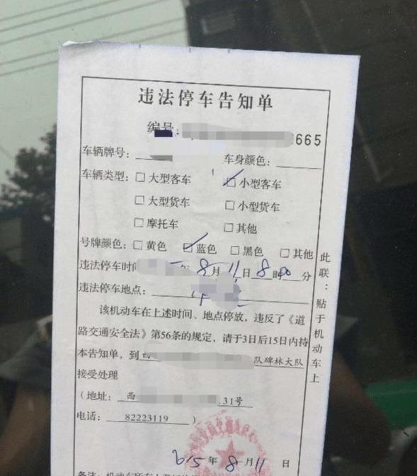 没有停车位又不想被贴条老司机教你一招交警看到一分也不罚