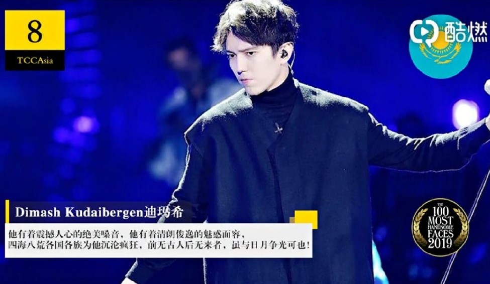 亚太地区最帅面孔前十名公布 中国男星3人入榜 第一名当之无愧 亚太