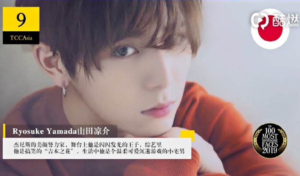 亚太地区最帅面孔前十名公布 中国男星3人入榜 第一名当之无愧 亚太