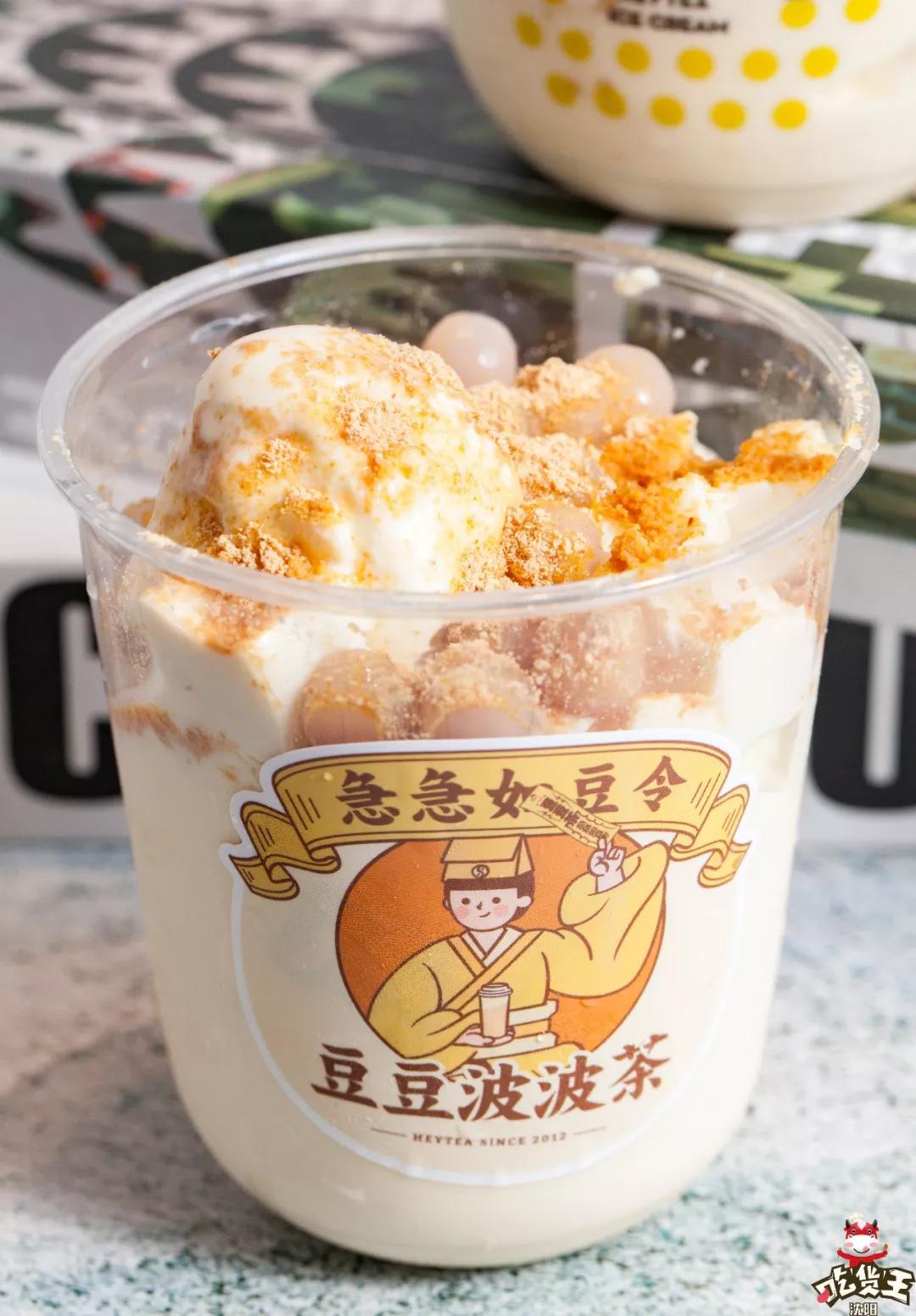 喜茶第①杯豆花奶茶"豆豆波波茶"强势来袭!