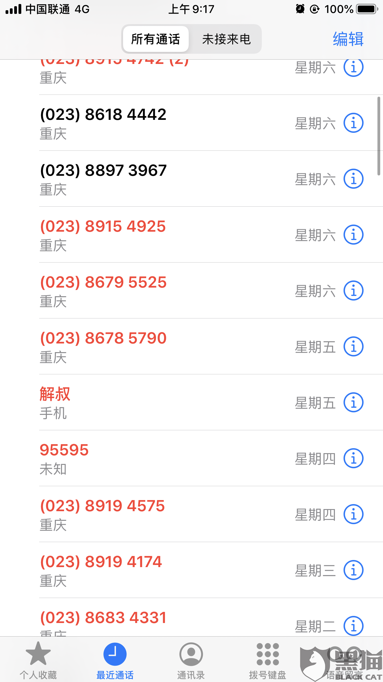 淘宝客服电话24小时人工服务电话投诉热线是多少的简单介绍 淘宝客服电话24小时人工服务电话投诉热线是多少的简单介绍