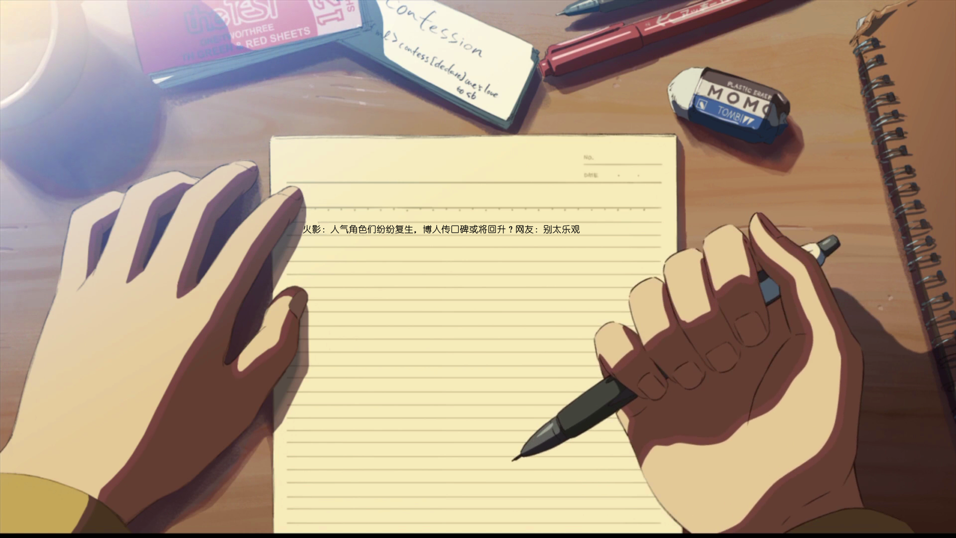 导师计划动漫领域写作分享——躁则妄,惰则废,惟勤读书而多为之