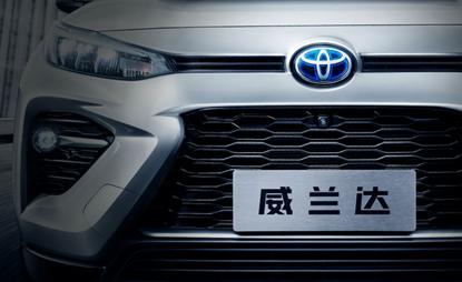 继汉兰达后，丰田全新中型SUV威兰达将在广州车展首发