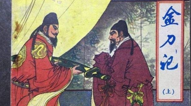 在苻坚准备南下进攻前燕前夕,苻坚任命王猛为大将军,慕容垂为副将.