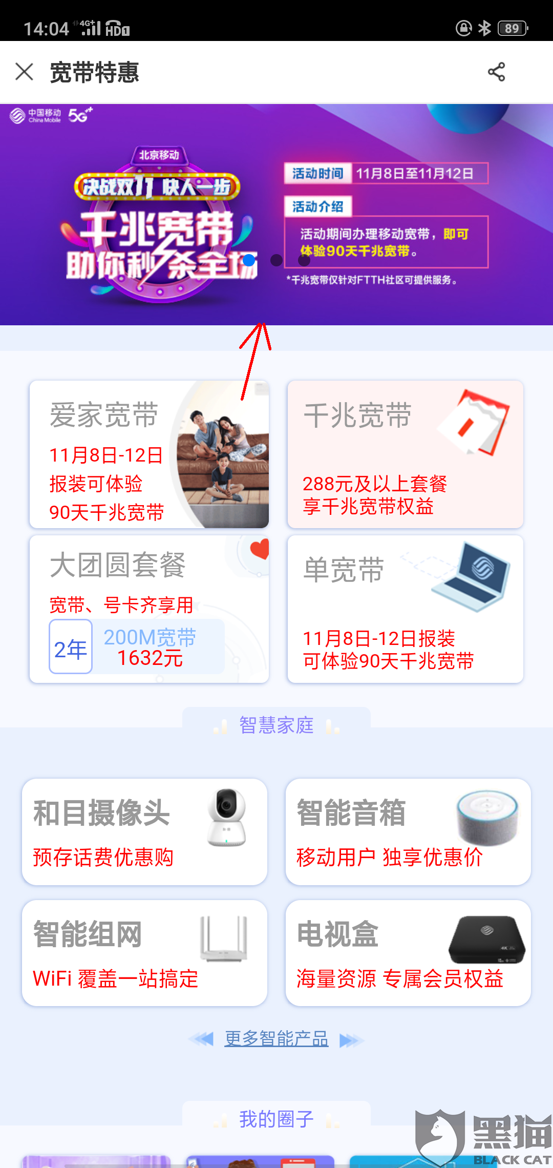 光纤熔接技术引领通信新时代