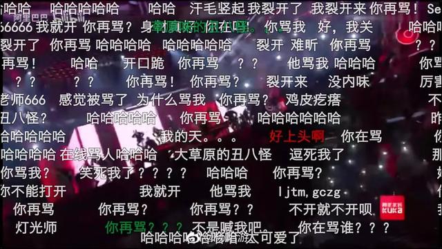 腾格尔双十一唱歌火了！网友：他全程在“骂人”......（组图） - 7