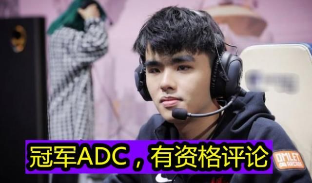 fpx夺冠林伟祥却被喷上热搜,因在赛后采访说g2不行,他说错了?