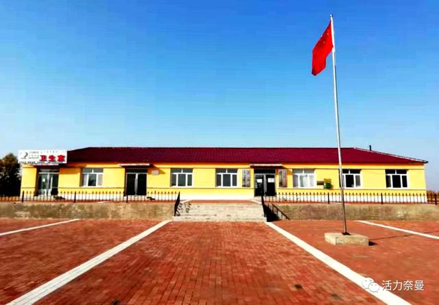 奈曼好人365八仙筒镇乌兰额日格嘎查看看今天谁上榜