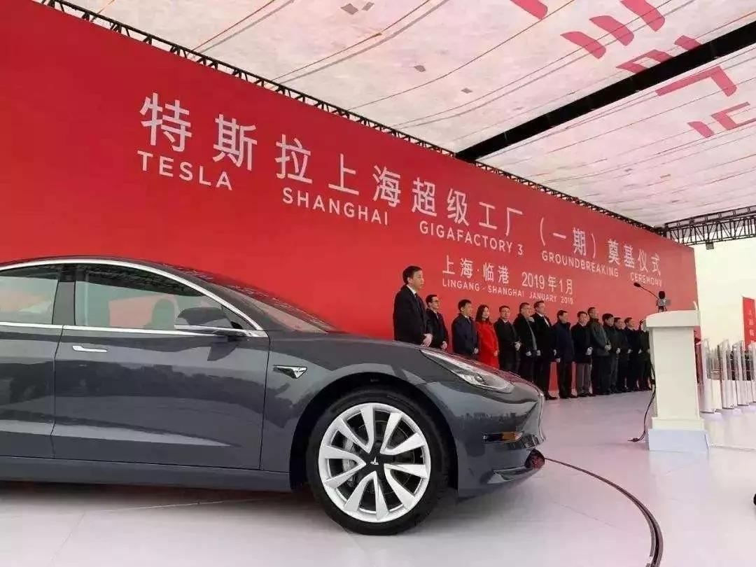特斯拉model 3国产上市引热议，该高兴的到底是谁？