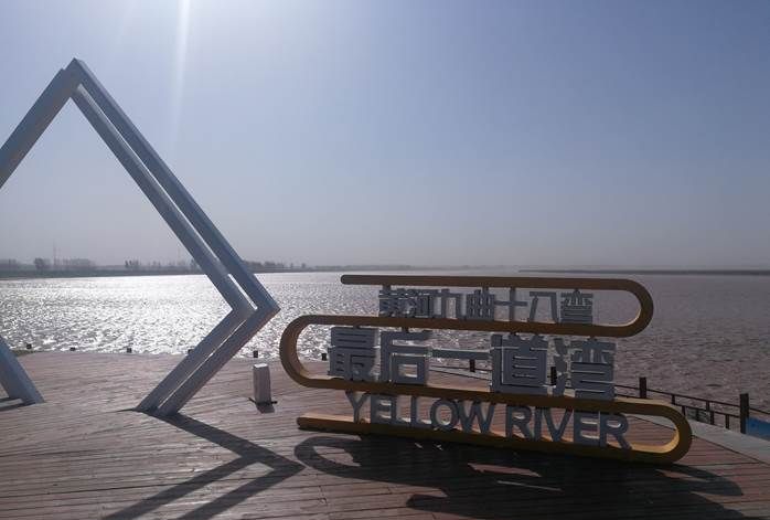 黄河九曲十八弯最后一道弯,就在河南这里,800年间决堤143次!