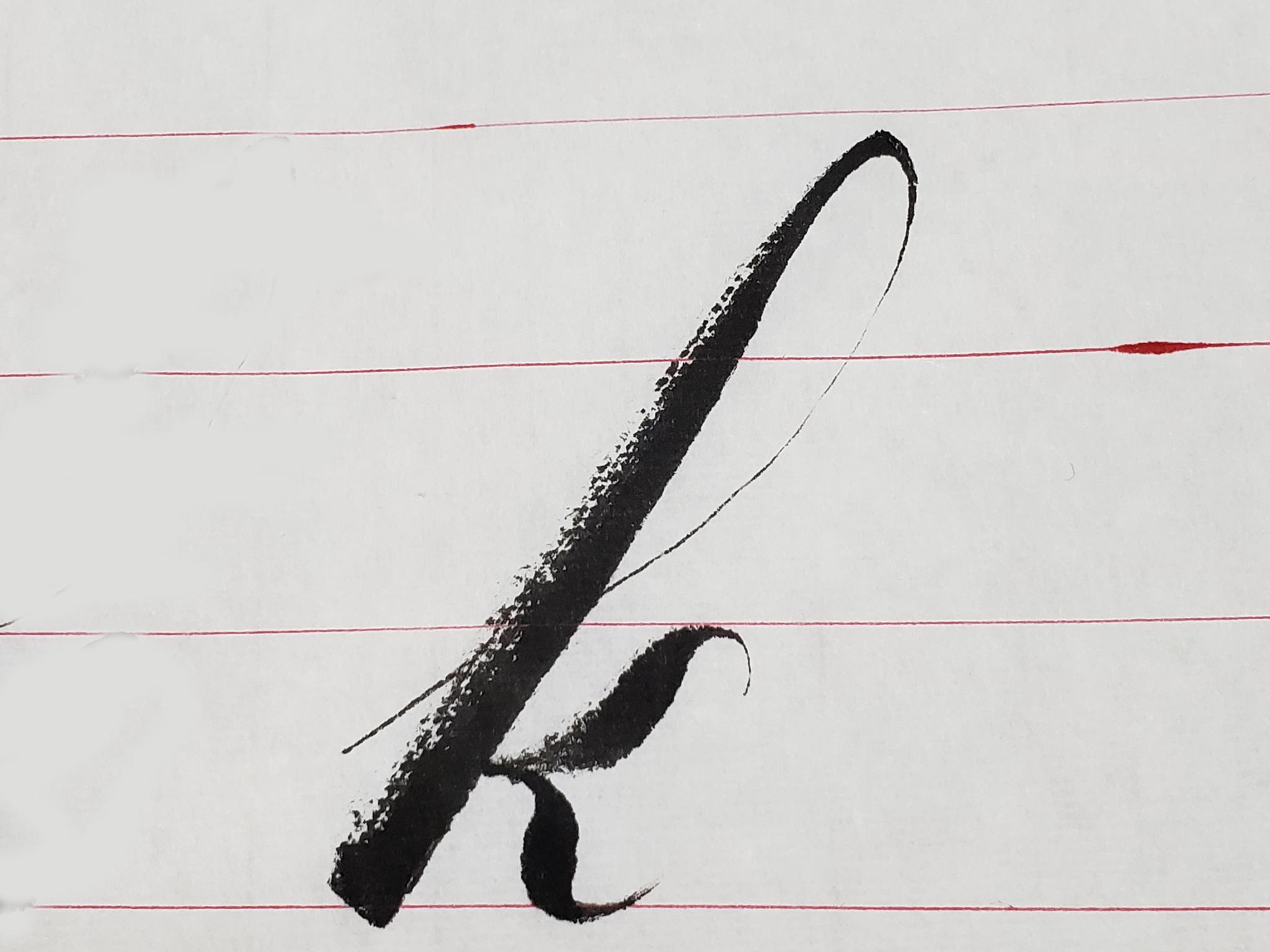 (二十二)毛笔英文书法能写圆体小写字母吗?