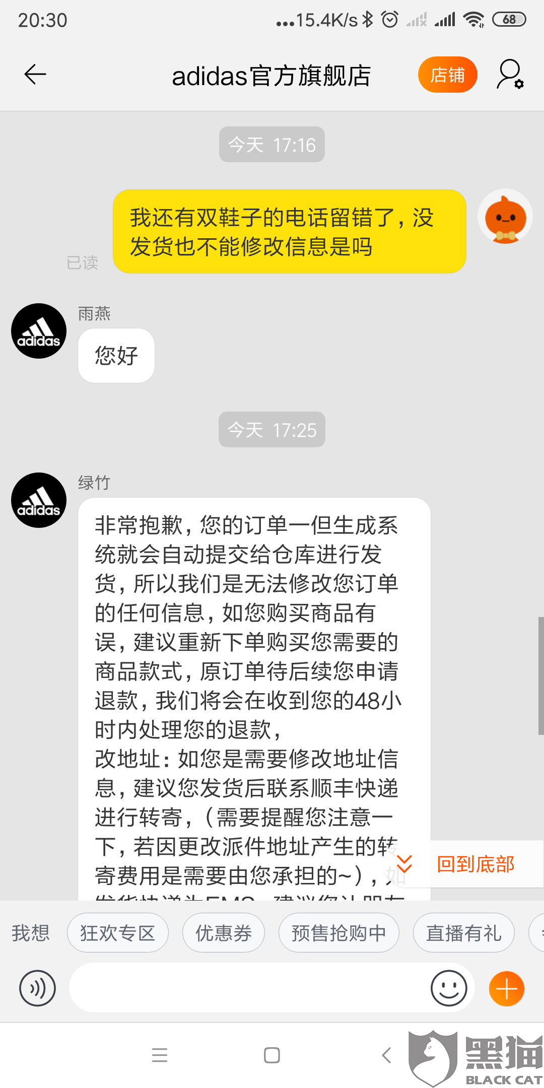 2013淘宝双十一