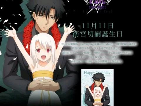 动漫人物志 卫宫切嗣 扭曲的正义伙伴 被理想欺骗的悲情男人