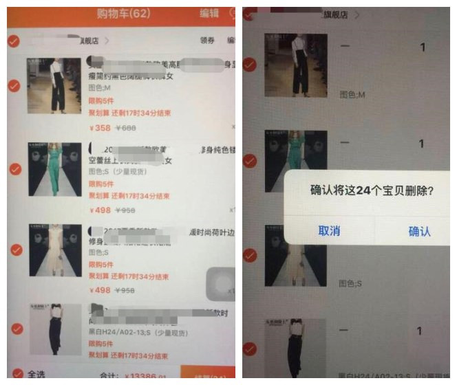 为女友清空购物车就是土豪?游戏圈神豪搬空商城,比这更难得