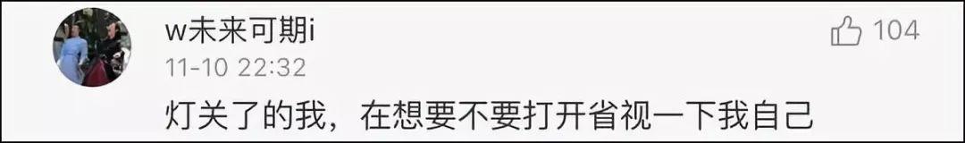 腾格尔双十一唱歌火了！网友：他全程在“骂人”.......