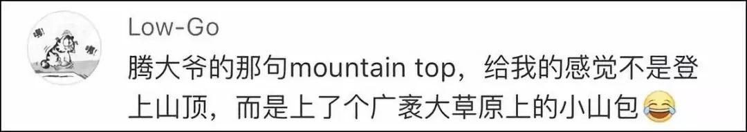 腾格尔双十一唱歌火了！网友：他全程在“骂人”.......