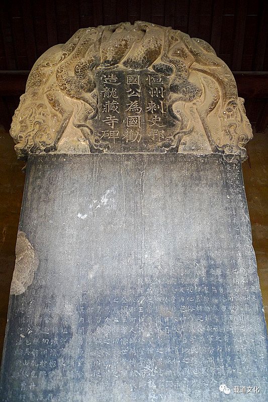 宋书房文旅十景之二——河北正定隆兴寺之龙藏寺碑