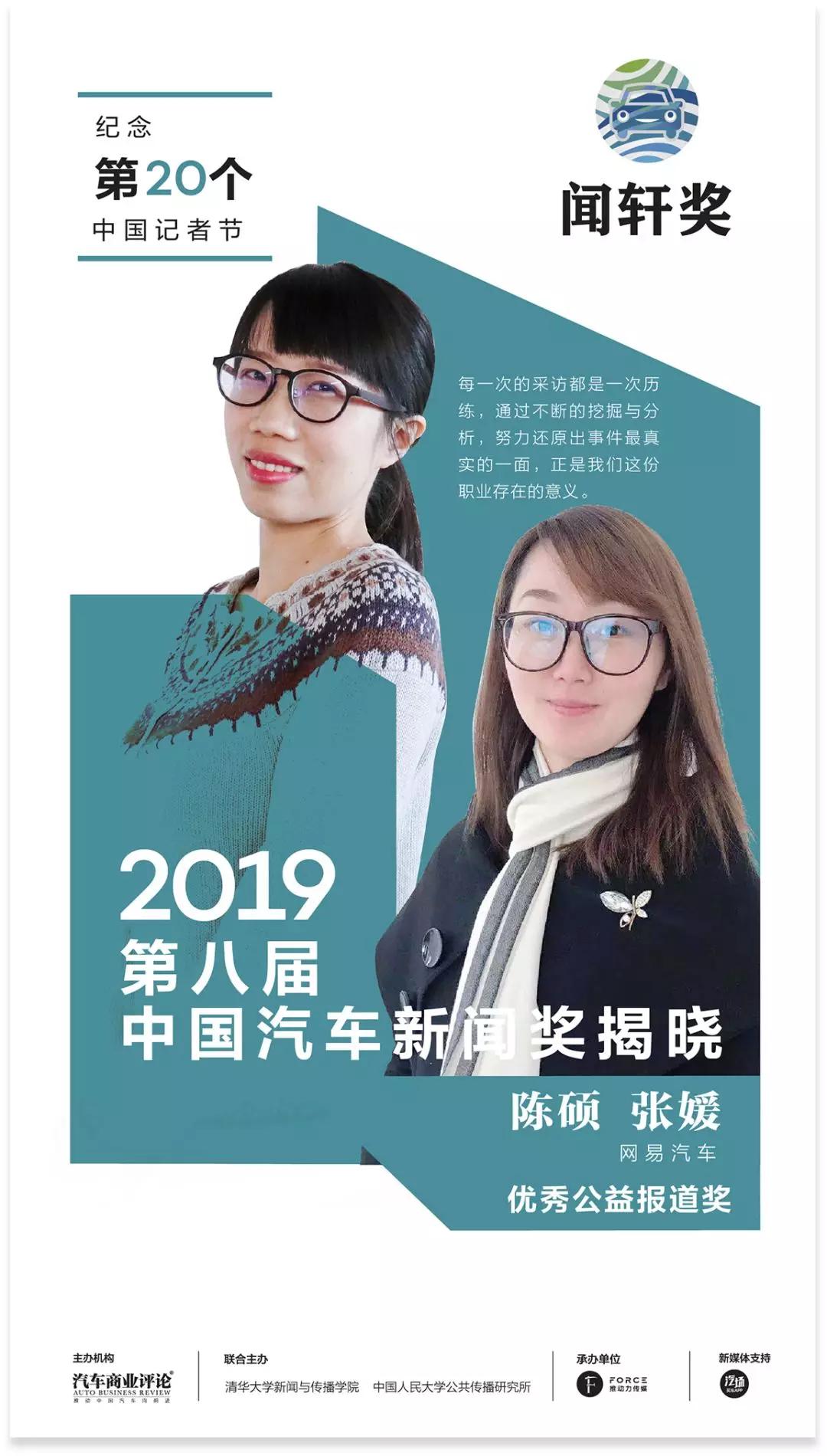 陈硕 张媛《独家解读"雷锋李娟"的骗局玩法和牟利模式》田荣《亲赴