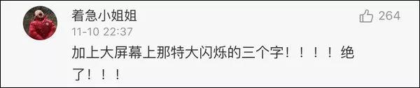 腾格尔双十一唱歌火了！网友：他全程在“骂人”.......