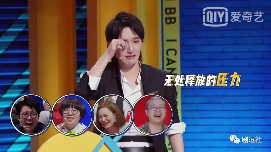 奇葩说第六季成也老奇葩败也老奇葩