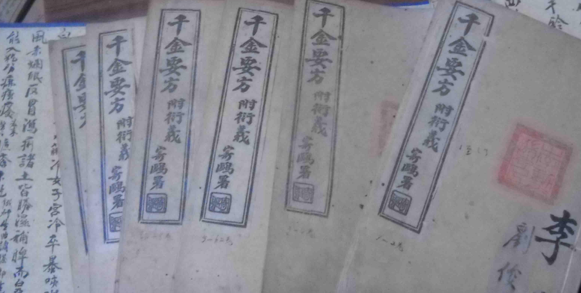 帮助孙思邈长寿的“神药”五石散，为何后来会遭受药王的嫌弃|伤寒|孙思邈|神药_新浪新闻