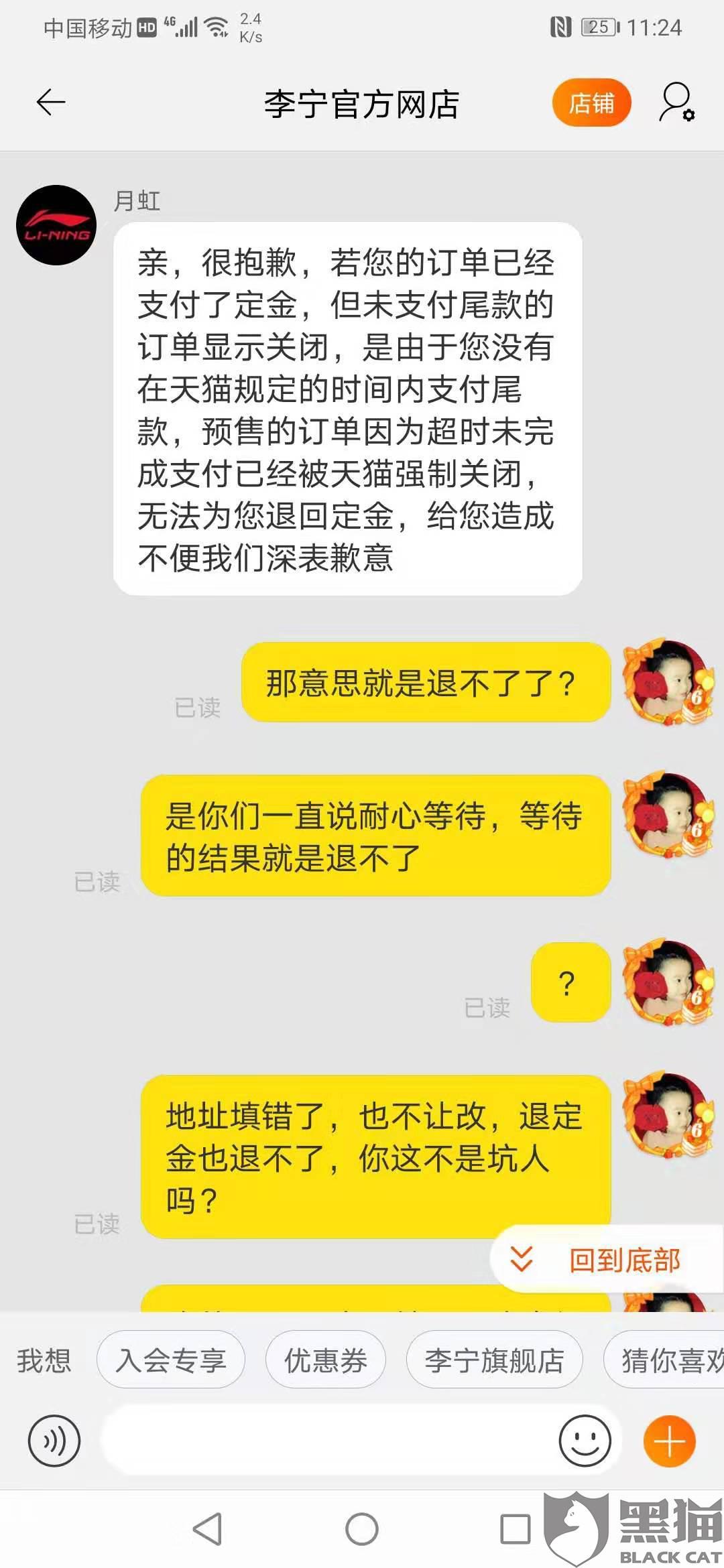 天猫李宁官方商城