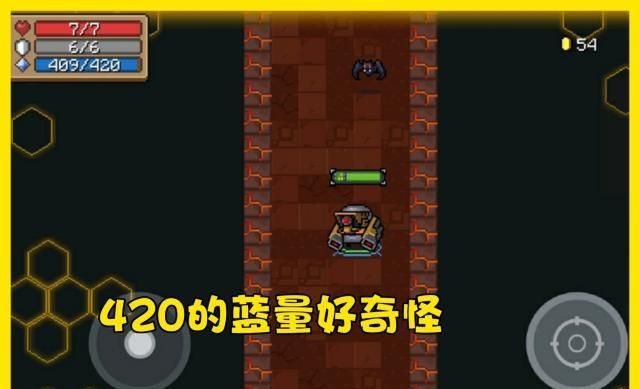 元气骑士:凉屋天赋创意来源揭秘,取自世界抽象名画,向它致敬