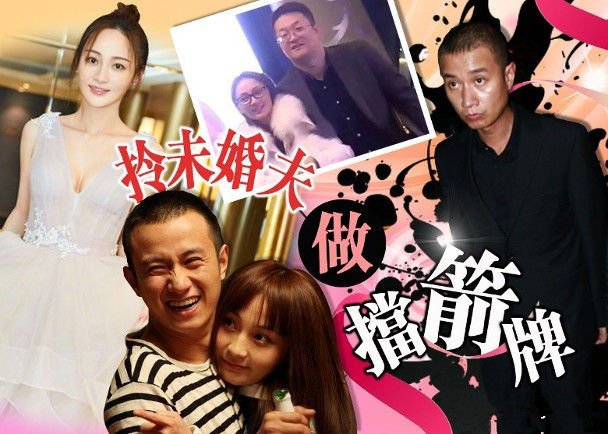 港媒再曝文章和姚笛复合还称姚笛和未婚夫秀恩爱是拿他做挡箭牌