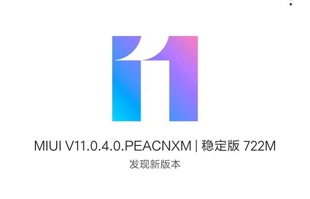 小米手机升级miui11掉电严重?与系统无关,是你这些设置没关掉