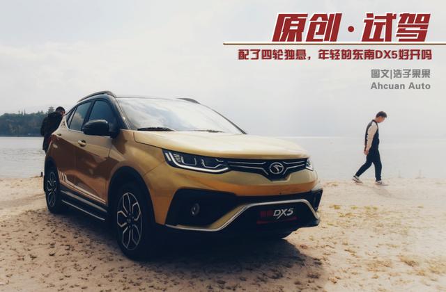 七万就买四轮独悬的小型SUV，配三菱发动机，还有1529L容量