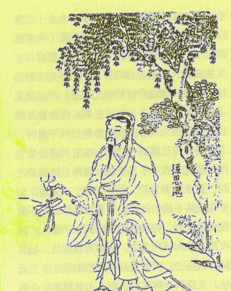 帮助孙思邈长寿的“神药”五石散,为何后来会遭受药王的嫌弃|伤寒|孙思邈|神药_新浪新闻