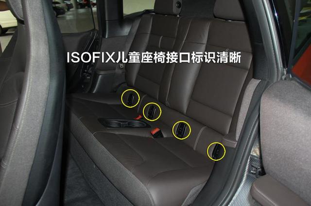 organisation fix",中文意思是:国际标准化组织(儿童安全座椅)固定