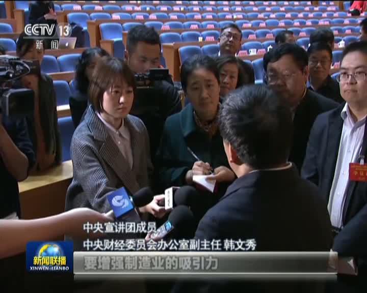 7位副国级21位省部级出镜《新闻联播》 为何事?