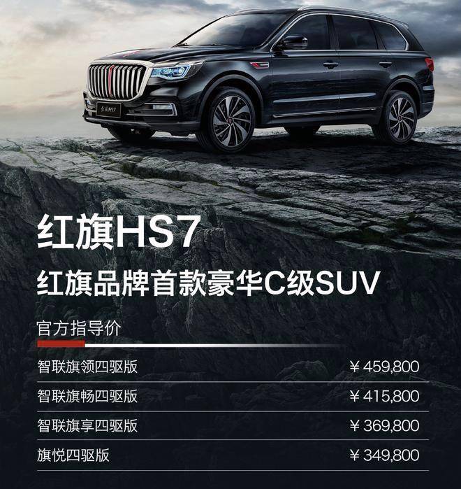 起步3.0T+全时四驱！这旗舰SUV敢和Q7比实力，买Q5不如要它