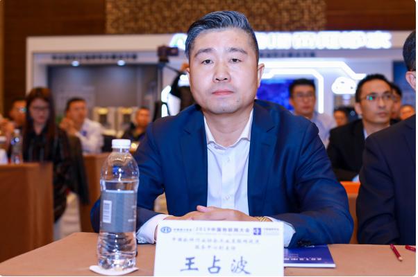 中国软件行业协会王占波:5g为智能家居赋能新未来