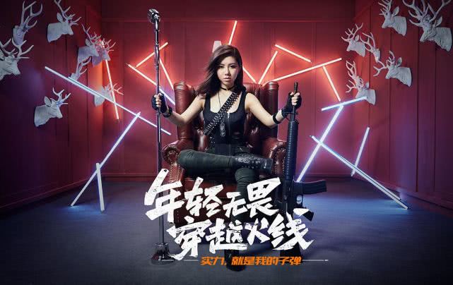 《穿越火线》三位明星代言,夜玫瑰成张馨予,艾尚真还原潘多拉